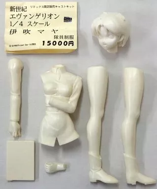 伊吹マヤ 隊員制服 「新世紀エヴァンゲリオン」 1/4 キャストキット ワンダーフェスティバル1998冬限定