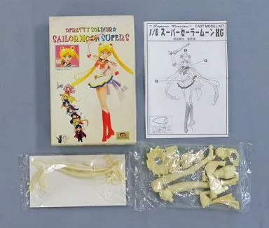 駿河屋 -<中古>スーパーセーラームーン HG 「美少女戦士