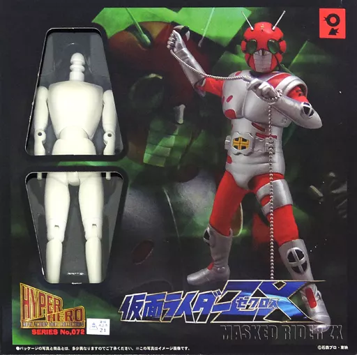 駿河屋 - 【買取】仮面ライダーZX 「仮面ライダーZX」 ハイパー