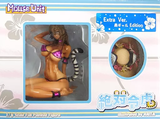 駿河屋 -【アダルト】<中古>絶対令虎 Extra Ver. 黒ギャル