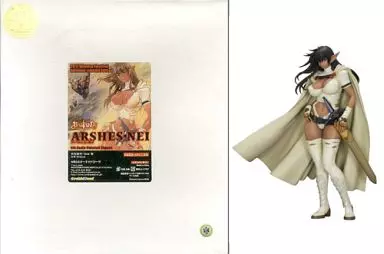 アーシェス・ネイ EVENT Limited Edition (白肌) 「BASTARD!! -暗黒の破壊神-」 1/6 PVC製塗装済み完成品 ワンダーフェスティバル2011夏限定