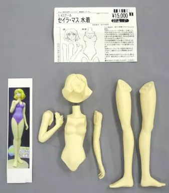駿河屋 -<中古>セイラ・マス 水着Ver. 「機動戦士ガンダム」 1/4