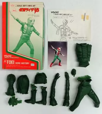 c*y様 ボークスオリエントヒーローシリーズ　仮面ライダーV3 ソフビ30cm Amazon.co.jp: 仮面ライダー レジェンドライダーシリーズ 仮面ライダー