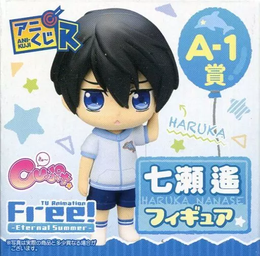 フィギュア　七瀬遙 「アニくじR Free! -Eternal Summer-」 A-1賞 Cuぷち フィギュア