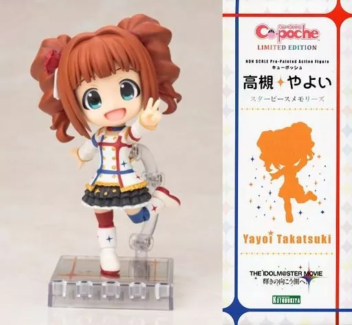 キューポッシュ 高槻やよい(スターピースメモリーズ) 「アイドルマスター MOVIE 輝きの向こう側へ!」 コトブキヤショップ&ララビットマーケット限定