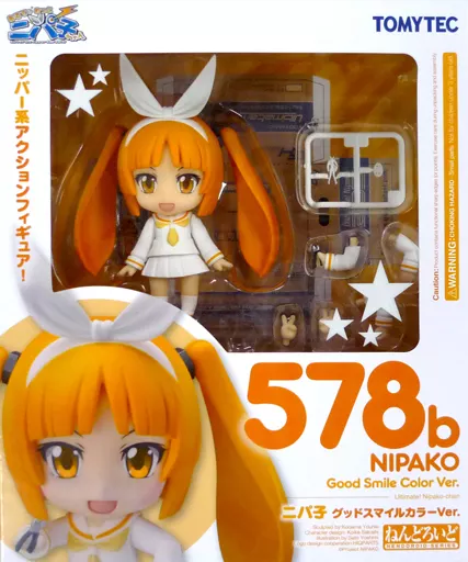 ねんどろいど あるてぃ めっと ニパ子ちゃん フィギュア ねんどろいど ニパ子（グッドスマイルカラー Ver.）