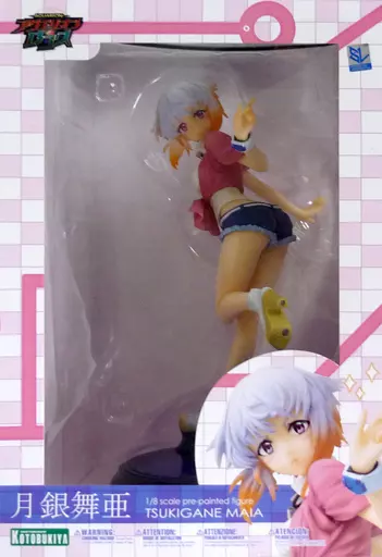 駿河屋 -<中古>[特典付き] 月銀舞亜 「アクエリオンロゴス」 1/8 PVC 