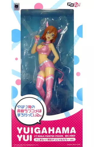 箱なし フィギュア 由比ヶ浜結衣 アニまるっ 限定オリジナルカラー パールピンク 駿河屋 -<中古>由比ヶ浜結衣 アニまるっ!限定オリジナルカラーVer
