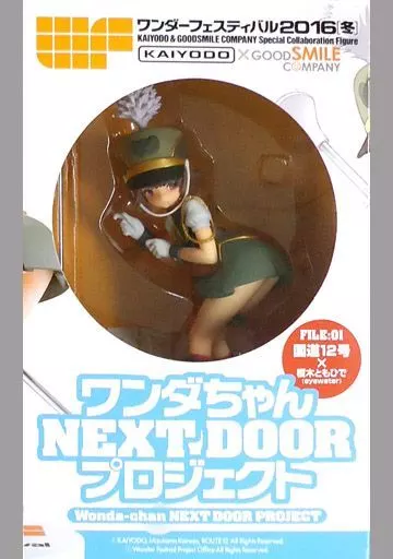 フィギュア　ワンダちゃん 国道12号Ver. 「ワンダちゃんNEXT DOORプロジェクト」 FILE：01 PVC製塗装済完成品  ワンダーフェスティバル2016冬＆海洋堂オンラインショップ限定