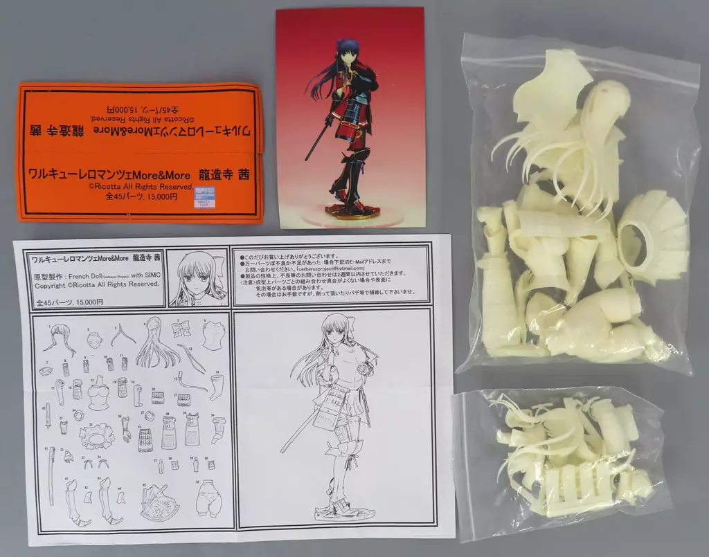 フィギュア　龍造寺茜 「ワルキューレロマンツェ More＆More」 ガレージキット イベント限定