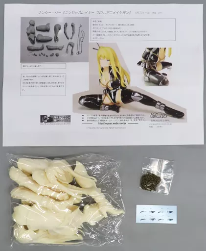 フィギュア　ナンシー・リー 「ニンジャスレイヤー フロムアニメイシヨン」 1/7 ガレージキット イベント限定
