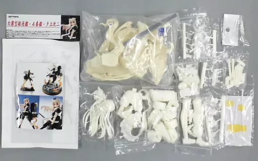 夕立改 「艦隊これくしょん~艦これ~」 ガレージキット イベント限定(パーツ破損・汚れあり/説明書に書き込みあり)