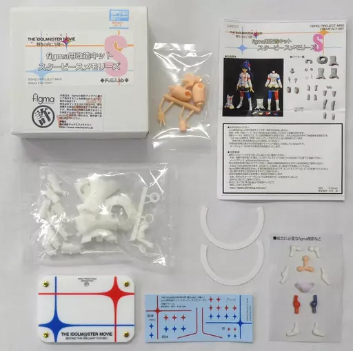 figma用改造キット スターピースメモリーズS(台座付き) 「アイドルマスター MOVIE 輝きの向こう側へ!」 レジンキャストキット イベント限定