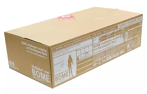 駿河屋 -<中古>ボーメ、1m成瀬川なるに挑む。 「ラブひな」 塗装済み 