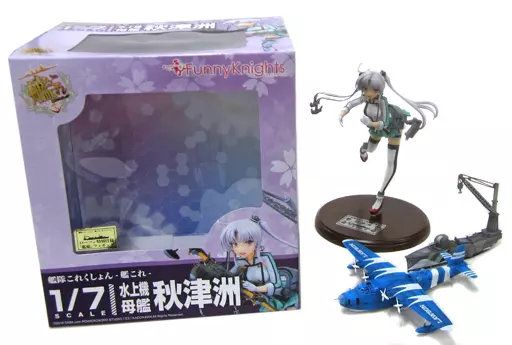 [当選通知書付き] 水上機母艦 秋津洲 「艦隊これくしょん～艦これ～×ローソン」 対象商品を買って当てよう!キャンペーン賞品 1/7PVC製塗装済み完成品