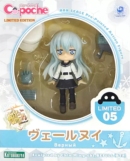 駿河屋 -<中古>キューポッシュ ヴェールヌイ 「艦隊これくしょん