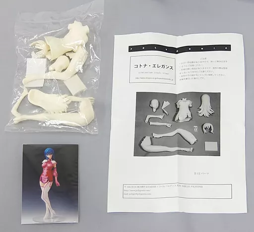 コトナ　エレガンス ZOIDSジェネシス ゾイド ガレージキット インタビュー】「SPARK Fig GRANDE ゾイドジェネシス コトナ