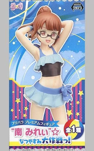 プリパラ 真中らぁら　南みれい　プレミアムフィギュア なつやすみ大作戦っ！ Amazon.co.jp: プリパラフィギュア 南みれいなつやすみ大作戦 : おもちゃ