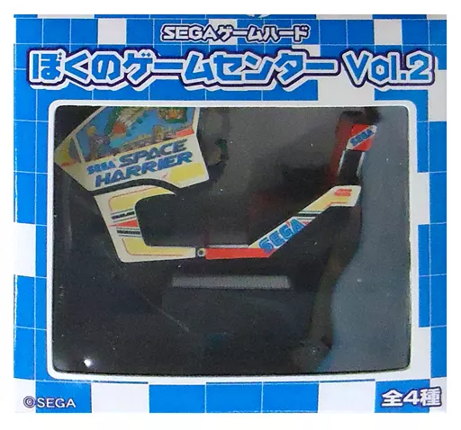 駿河屋 - 【買取】スペースハリアー 「SEGAゲームハード ぼくのゲーム