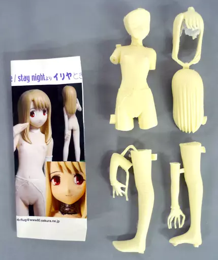 Fate/stay night イリヤ ときめくお姿（笑）版 Ab=flug 駿河屋 -【アダルト】<中古>イリヤ ときめくお姿(笑)版Ver.1.5 「Fate