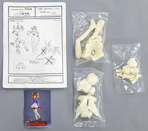 STick みずいろ 片瀬雪希 ガレージキット完成品 STick みずいろ 片瀬雪希 ガレージキット完成品
