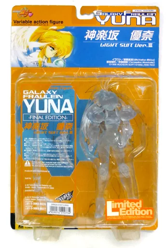 駿河屋 -<中古>神楽坂優奈 LIGHT SUIT Ver.III Limited Edition(クリア