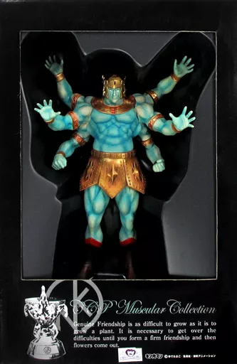 フィギュア　アシュラマン フィギュア王誌上限定ver. 「キン肉マン」 CCP Muscular Collection vol.75