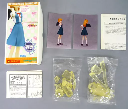 駿河屋 -<中古>惣流・アスカ・ラングレー(透明キャスト) 制服ば～じょ 