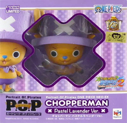 フィギュア　チョッパーマン パステルラベンダーVer. 「ワンピース」 エクセレントモデルLIMITED Portrait.Of.Pirates NEWレオマワールド限定