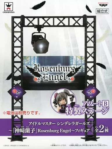 特製ステージ 「アイドルマスター シンデレラガールズ」 ～神崎蘭子 Rosenburg Engel～ SQフィギュア