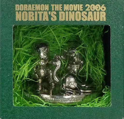 駿河屋 -<中古>ドラえもん・のび太・ピー助 「映画ドラえもん のび太の