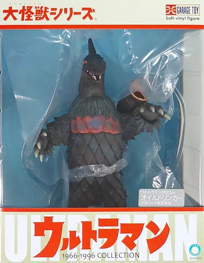 オイルドリンカー 「ウルトラマンタロウ」 大怪獣シリーズ PVC製塗装済み完成品 少年リック限定(説明書欠け)