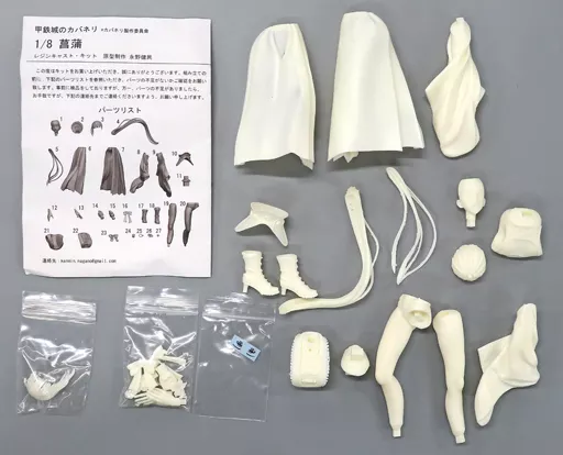 フィギュア　四方川菖蒲 「甲鉄城のカバネリ」 1/8 レジンキャストキット ワンダーフェスティバル2016夏＆イベント限定