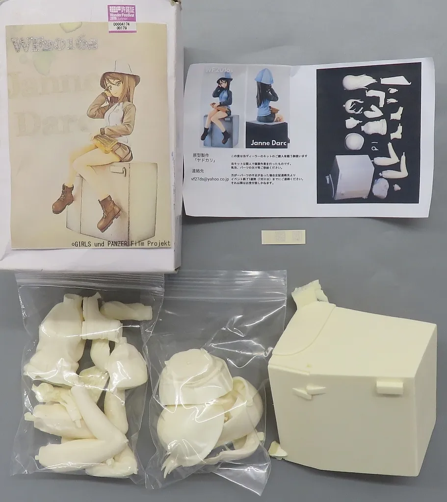 ミカ 「ガールズ＆パンツァー 劇場版」 ガレージキット ワンダーフェスティバル2016夏＆イベント限定