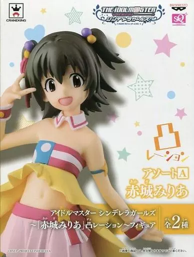 赤城みりあ 「アイドルマスター シンデレラガールズ」 ～赤城みりあ 凸レーション～ SQフィギュア