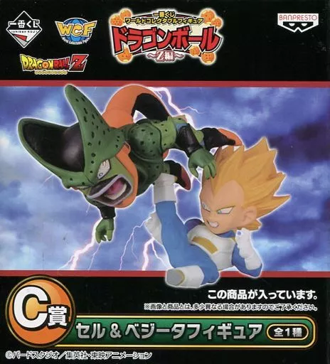 フィギュア　セル＆ベジータ 「一番くじ ワールドコレクタブルフィギュア ドラゴンボール～Z編～」 C賞 ワールドコレクタブルフィギュア