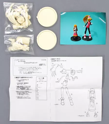 シエル&アルエット　ガレージキット 駿河屋 -<中古>シエル＆アルエット 「ロックマンゼロ」 ガレージキット