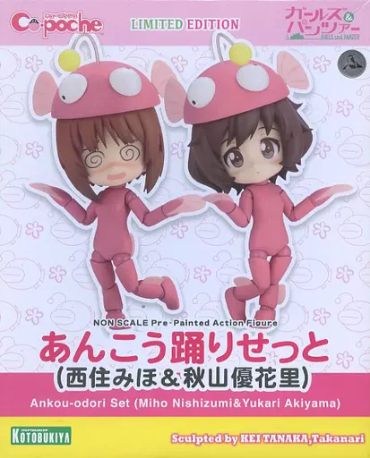 キューポッシュ～「 あんこう踊りせっと」～ Vol.1 & Vol.2 セット キューポッシュ あんこう踊りせっと（西住みほ＆秋山優花里