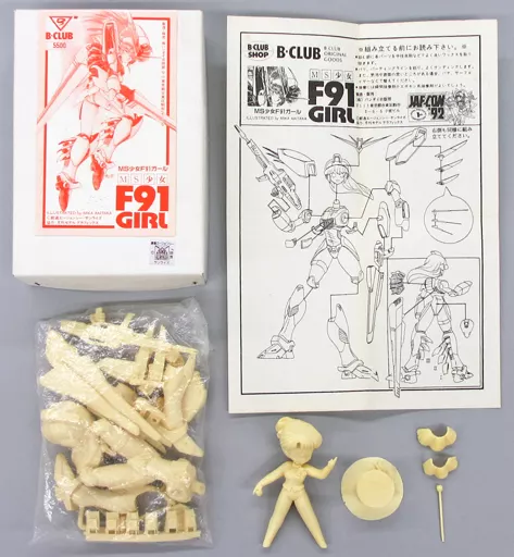 駿河屋 -<中古>MS少女 F91ガール 「機動戦士ガンダムF91