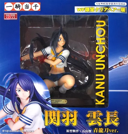 一騎当千 ワンダーフェスティバル 2007 1/6 フィギュア 関羽雲長 青龍刀 一騎当千 ワンダーフェスティバル 2007 1/6 フィギュア 関羽雲長 青龍