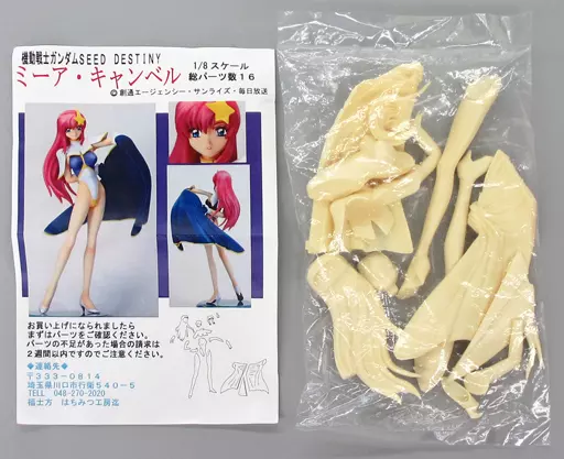 ワンフェス　1/6 ミーア・キャンベル  ガレージキット塗装済完成品　フィギュア Yahoo!オークション - 「ミーア ガレージキット」の落札相場・落札価格