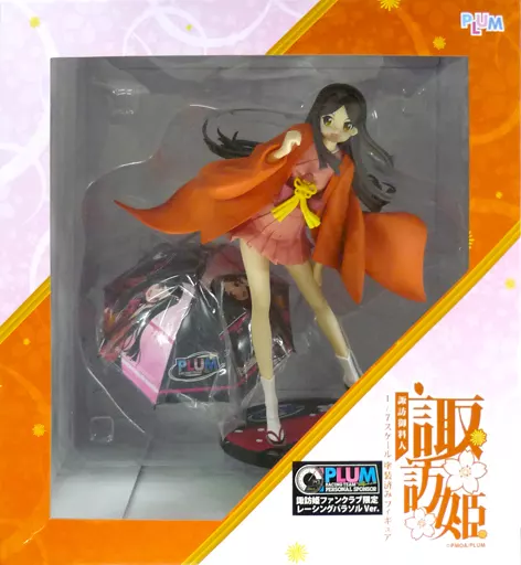 駿河屋 -<中古>諏訪御料人 諏訪姫 レーシングパラソルVer. 1/7 塗装