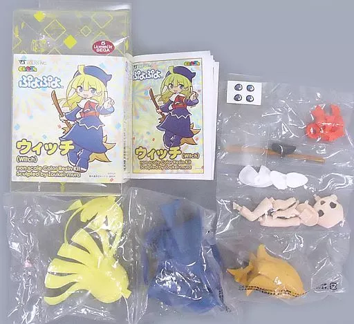 駿河屋 -<中古>キャラグミン ウィッチ 「ぷよぷよ」 カラー