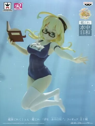 艦隊これくしょん 艦これ 伊8 水中日和 フィギュア SQ フィギュア ゲーム キャラクター グッズ プライズ バンプレスト dwos6rj Amazon.co.jp: 艦隊これくしょん -艦これ- 「伊8 -水中日和