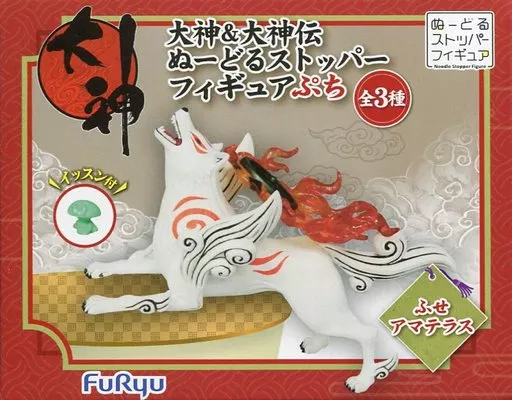 大神 ぬーどるストッパー 大神＆大神伝』がぬーどるストッパーフィギュアに！フリューから