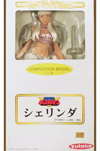 駿河屋 -<中古>シェリンダ 「星獣戦隊ギンガマン」 COMPLETION