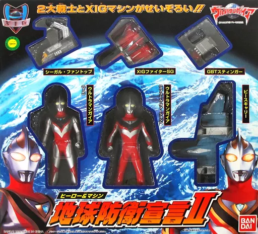フィギュア　ヒーロー＆マシン 地球防衛宣言II 「ウルトラマンガイア」