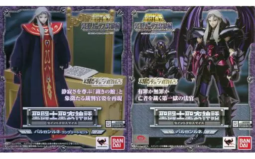 フィギュア　[単品] 法廷セット 「聖闘士聖衣神話 バルロンルネ コンプリートセット 聖闘士星矢 冥王ハーデス冥界編 魂ウェブ商店限定」 同梱品 Amazon.co.jp: バンダイ 聖闘士聖衣神話 聖闘士星矢