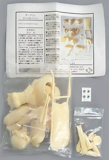 フィギュア　ダージリン 「ガールズ＆パンツァー」 1/6 ガレージキット ワンダーフェスティバル2017冬＆イベント限定