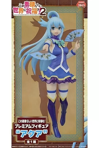 駿河屋 -<中古>アクア 「この素晴らしい世界に祝福を